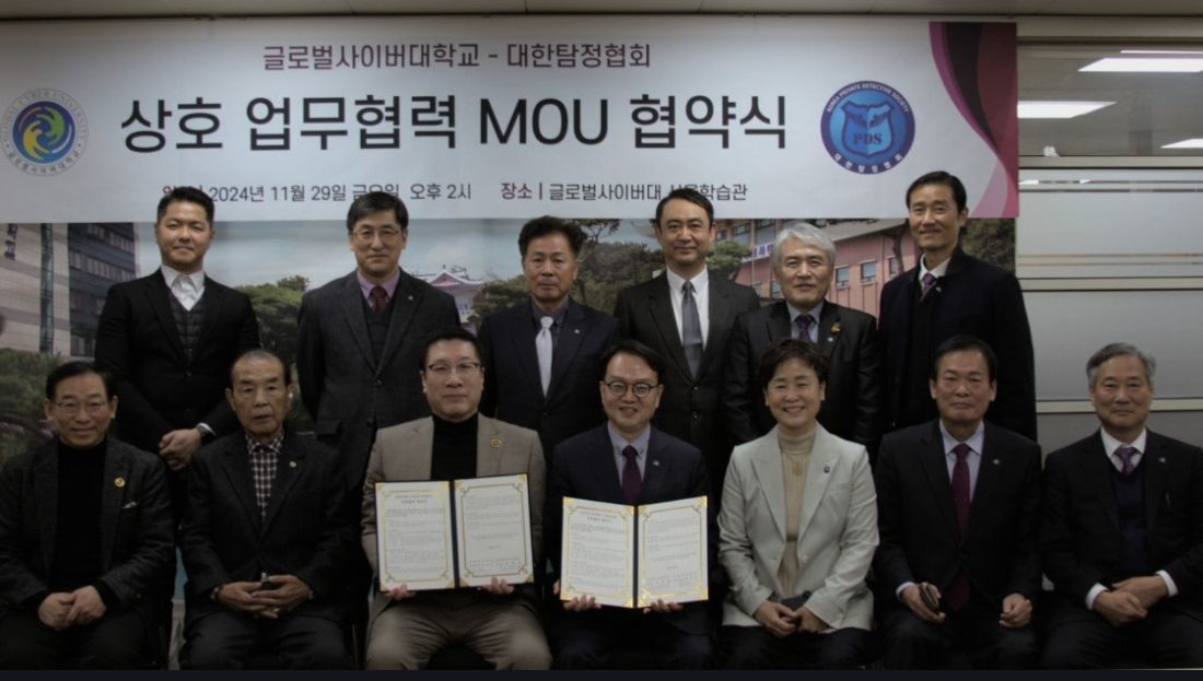 이혼소송 증거